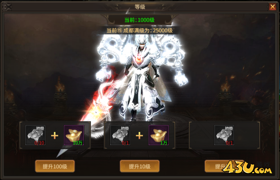 刀剑笑之霸刀等级系统