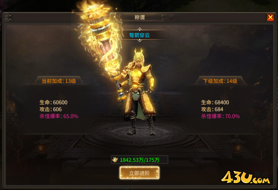 刀剑笑之霸刀称谓系统