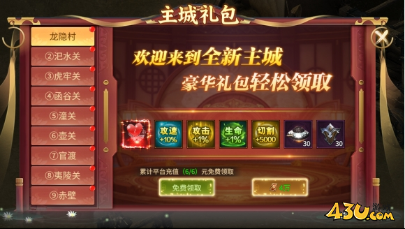 刀剑笑之霸刀开服活动