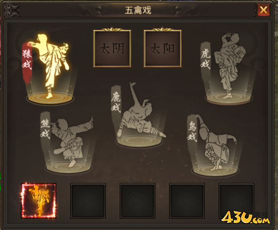五禽戏 43u《刀剑笑之霸刀》五禽戏玩法介绍