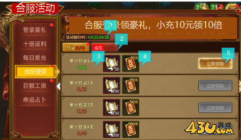 刀剑笑之霸刀合服活动