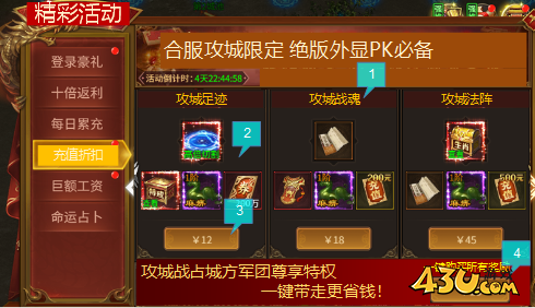 刀剑笑之霸刀合服活动